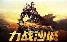 打造梦想阵容，书写属于你的传奇