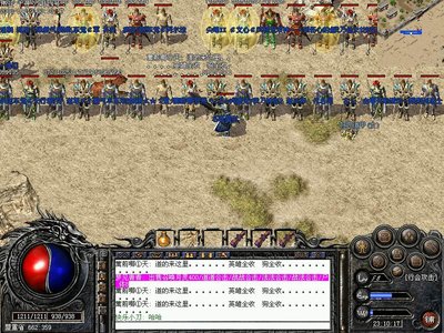 战斗不停，热血传奇再度启航